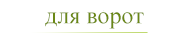 Pozostałe